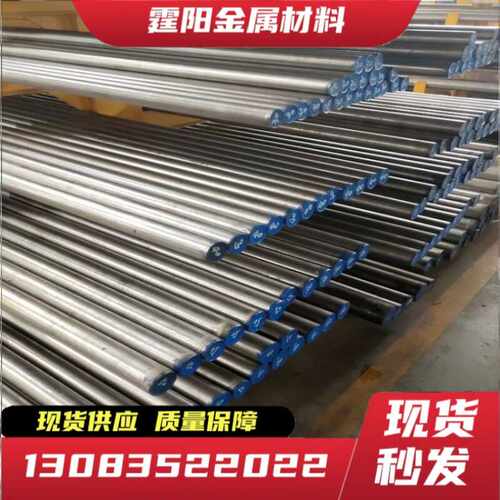 4Cr13 4Cr13H 1Cr13 2Cr13 3Cr13 SUS430F 440C 不锈钢  板材圆棒