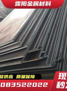 Q235A Q235D  Q235C钢板Q345C Q345A 板材 Q345D Q345E 圆钢 圆棒