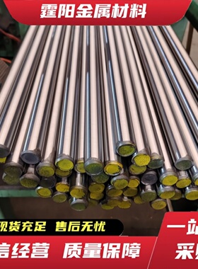 SUS303/304F/310S/630/316Ti/321/2205不锈钢圆棒钢板六角棒扁钢