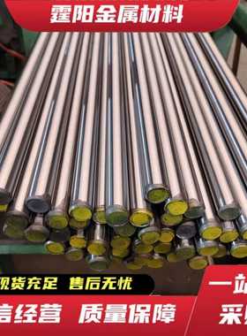 724L 316MoD  725LN 310MoD 316N 316LN尿素体型不锈钢 圆棒 板材