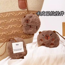 水豚卡皮巴拉周边可爱包包挂件吱吱叫创意手写姓名牌毛绒钥匙扣女