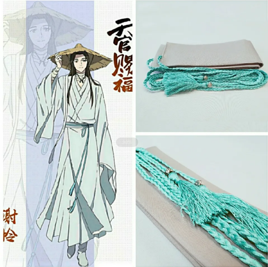 cos长流苏古风动漫腰封官图同款