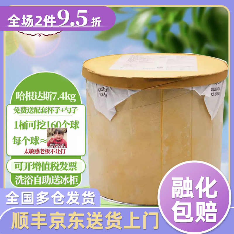 ���ʹ�����˹7.4kg��Ͱ�������ݶ��ζ���������̲����Ʒϴԡ 750Ԫ