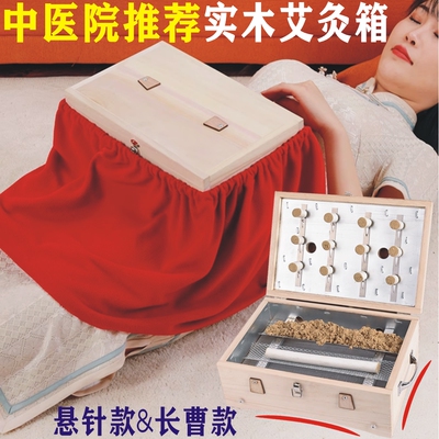 实木制艾灸盒全身随身灸艾灸木