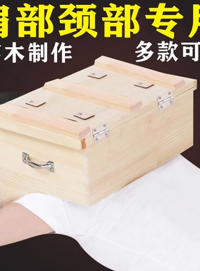 躺式木制肩部颈部艾灸盒艾灸器具