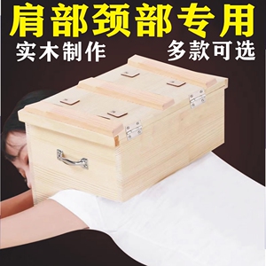 躺式木制肩部颈部艾灸盒艾灸器具