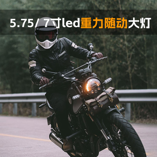 哈雷883X48凯旋宝马拿铁大灯改装