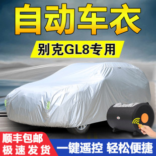 高档别克GL8车衣车罩ES陆尊专用陆上公务舱7座商务自动防晒隔热遥