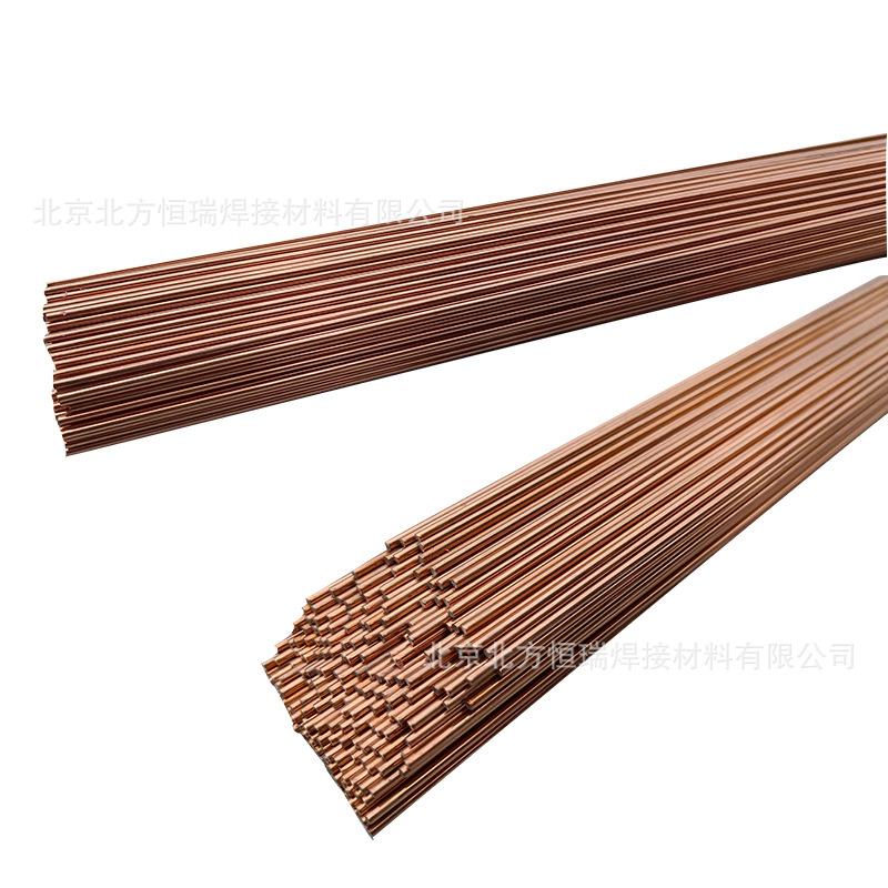 NGH-30CRN模具焊丝NGH-30CR直条装氩弧焊丝