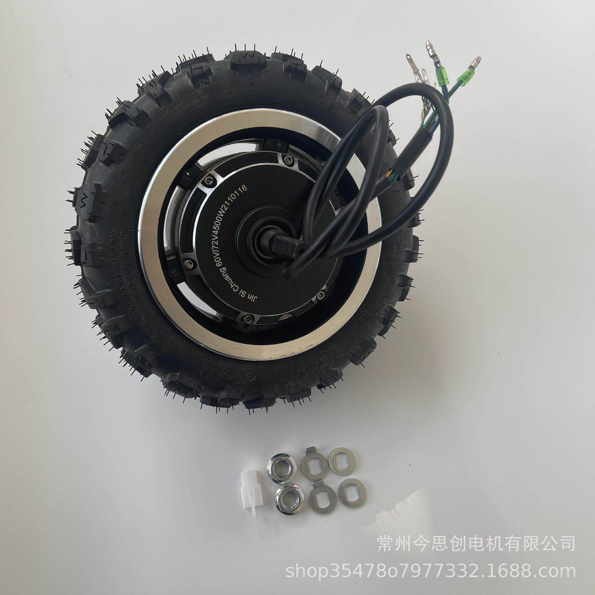 增强版11寸分体轮毂电机大功率电动滑板车电机高转速60V72V80V96V