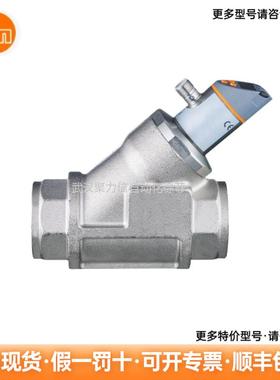 SBY257 带止回阀及显示屏的流量计