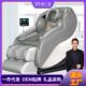 豪华按摩椅家用全身多功能零重力太空舱仓按摩沙发礼品