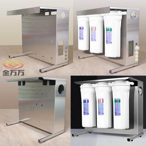 商用不锈钢净水器机箱10寸滤瓶框架400G600G800G纯水机RO滤桶挂架