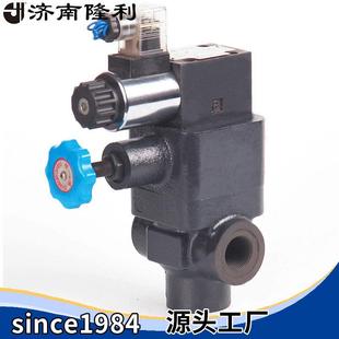 L20H1 YFD1O L20H螺纹连接20通径220V 电磁溢流阀常开YFD1H