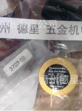 调压阀R06-200-RNKA