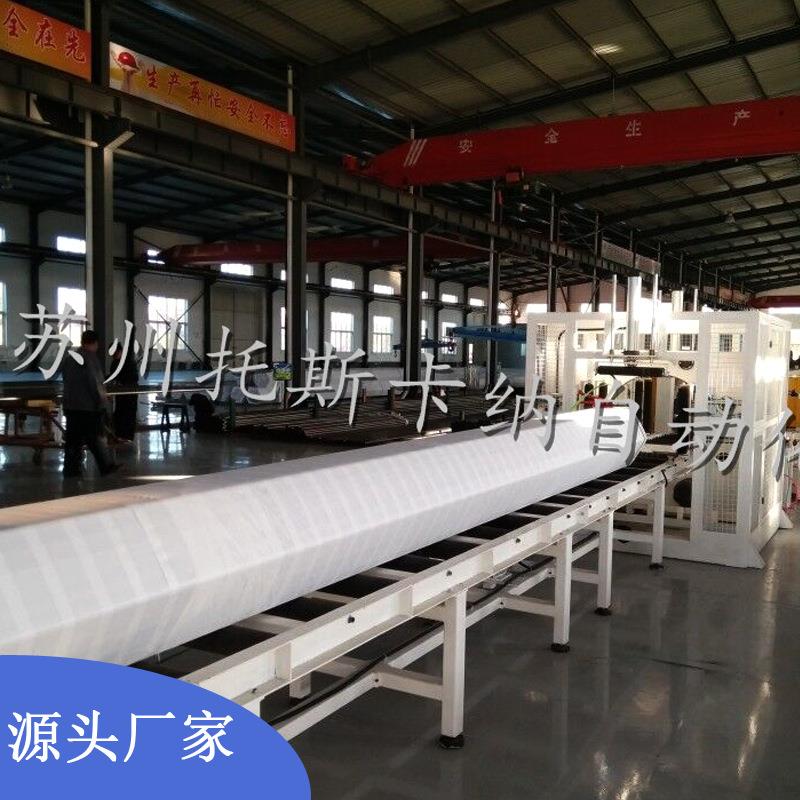 出厂价水平缠绕机型材水平缠绕打包机全自动上断膜前后输送线选配