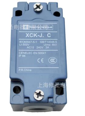 本体ZCK-J1H29C操作杆ZCKY41C头ZCKE05C合成XCKJ10541H29C实物图