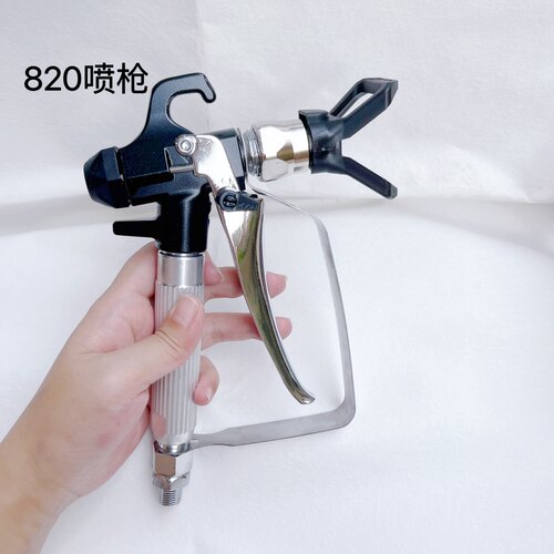 进口高压无气喷涂机喷枪喷雾820精品喷枪乳胶漆油漆喷枪通用配件