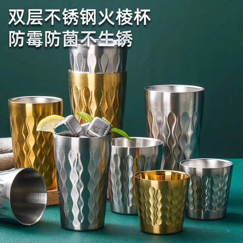 双层不锈钢啤酒杯火菱杯防雾防菌不生锈菱纹刻面酒杯商用茶水杯,餐饮具,啤酒杯,淘宝优惠券,粉丝福利购,淘宝优惠卷