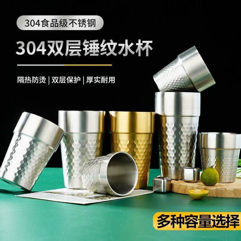 304不锈钢台阶杯双层锤纹水杯隔热防烫大容量啤酒杯食品级饮料杯,餐饮具,啤酒杯,淘宝优惠券,粉丝福利购,淘宝优惠卷