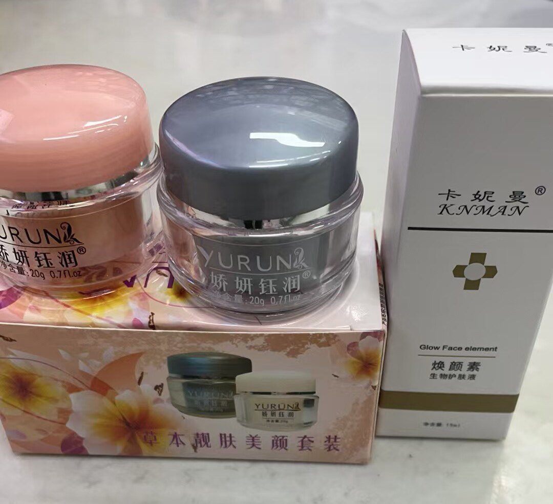 钰润欢颜精华霜滋润皮肤白皙提亮草本美颜日晚霜套装