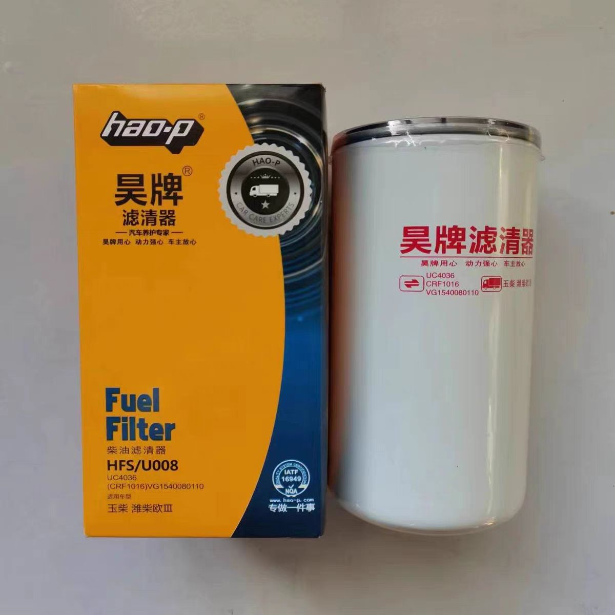 G5800-1105140C  CX1020 VG1540080110 玉柴柴滤燃油滤清器UC4036