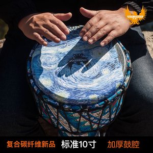伍唐手鼓非洲鼓10寸学生成人手鼓初学者儿童入门丽江