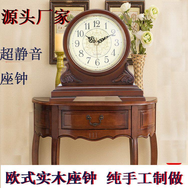桌上实木台钟 装饰欧式钟表时钟复古木质静音机芯座钟批发T1118