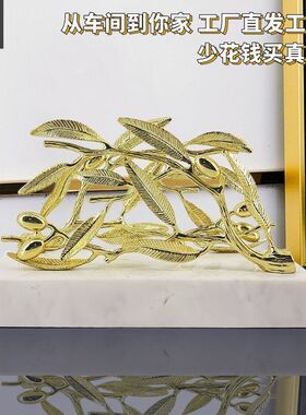 轻奢风铁艺竹叶摆件轻奢高档软装高级感家居客厅电视柜酒柜装饰品