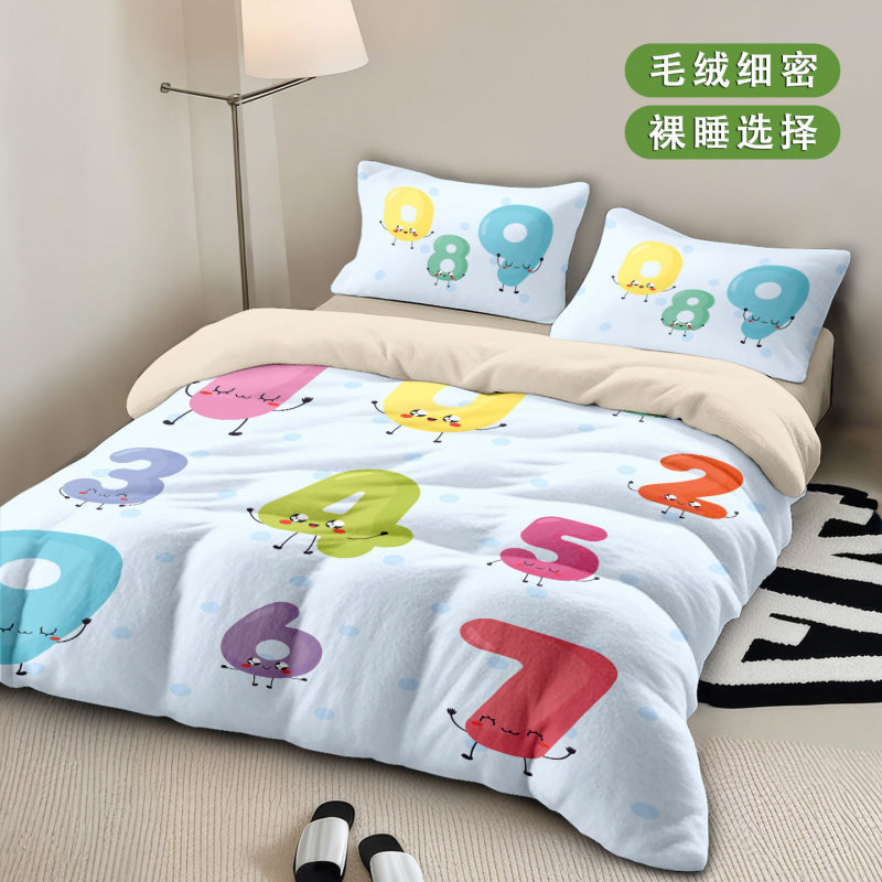 卡通字母冬季加厚a类牛奶绒四件套保暖床单被套宿舍儿童床上用品