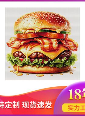 NKF25年新款跨境十字绣汉堡客厅装饰画DIY刺绣套件批发厂家加盟