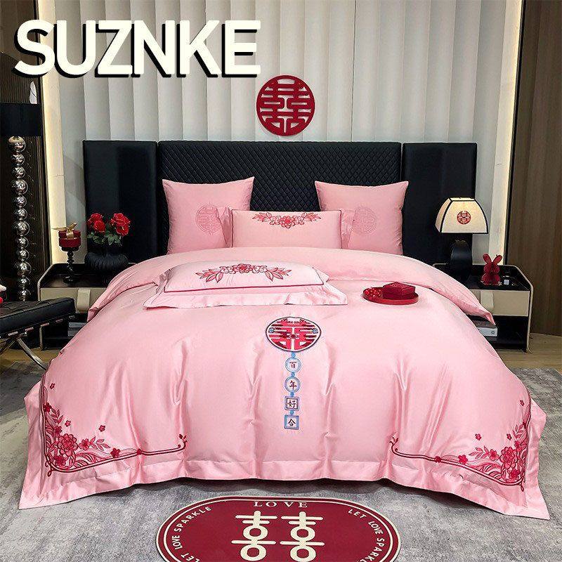 舒尊客||25新款婚庆结婚四件套长绒棉被套陪嫁送礼喜庆刺绣被,床上用品,婚庆床品套件,淘宝优惠券,粉丝福利购,淘宝优惠卷