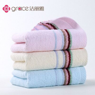 洁丽雅毛巾洗脸批发纯棉柔软吸水面巾全棉正品劳保 刺绣logo6638