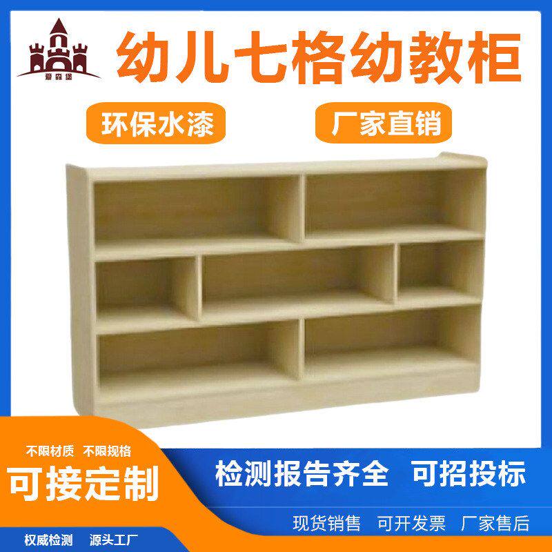 实木儿童书架幼儿园口杯柜简易卧室收纳整理架幼教柜学生物品置物