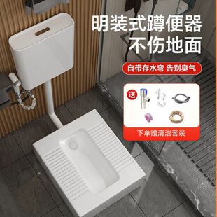 免挖坑台式蹲便器陶瓷马桶改蹲便神器带存水弯防臭蹲厕