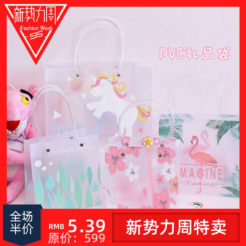 literature Like a breath of fresh air Gift Bags reticule pp Plastic Korean Edition originality gift lovely unicorn Shopping Packaging bagin the Storage consolidation , Home Storage appliances , Pouch , Shopping Bag/Bags  category - from Buy2taobao.com to provide professional Taobao agent buy service
