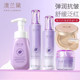 抗皱紧致补水套装 澳 兰黛澳兰黛紫苏水乳护肤品滋润保湿