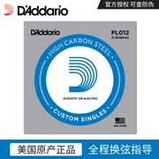 Đàn guitar Daddario lỏng lẻo nhạc cụ dân gian một hai ba dây đàn guitar điện chuỗi đơn phụ kiện chuỗi PL - Phụ kiện nhạc cụ