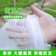 农用防虫网蔬菜大棚果园纱网通用加厚加密防虫防鸟抗老化透光透气