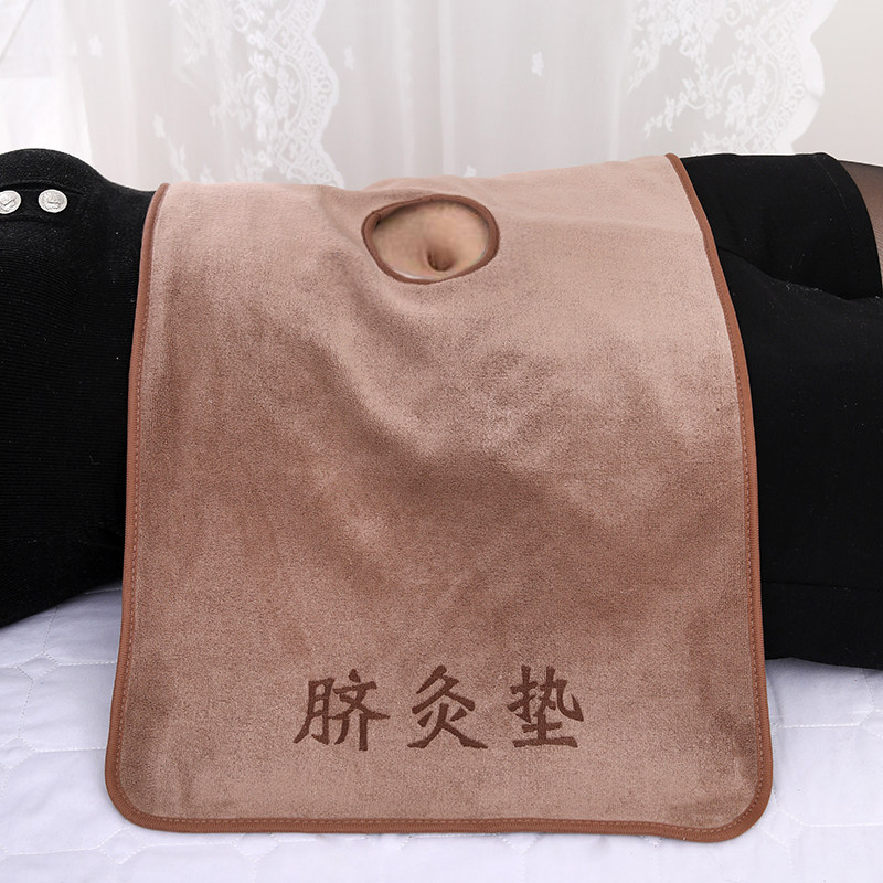 艾灸专用毛巾脐灸隔热垫防烫儿童小儿推拿洞巾带洞熏蒸隔热肚脐巾