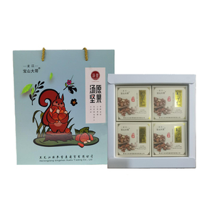 黑龙江省汤原县宝山大哥坚果松子仁礼盒100克X4盒