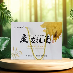 汤原县宝山大哥劲道爽口面条麦芯粉挂面礼盒款500克*5包/盒