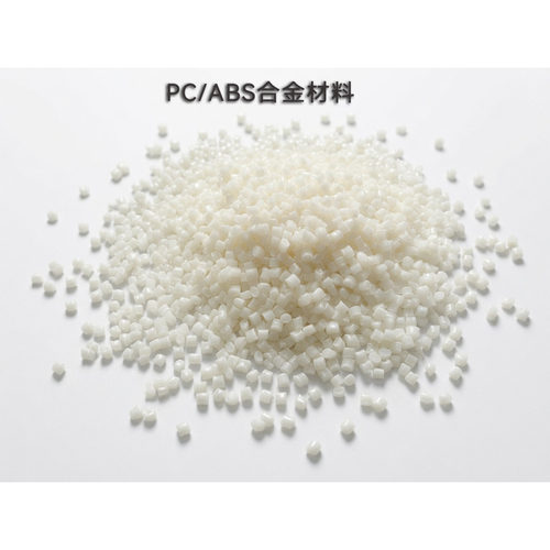 PCABS储能电器外壳高光高抗冲击