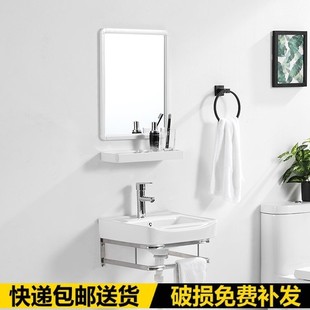 洗脸盆简易小户型家用卫生间洗漱台迷你阳台厕所陶瓷洗手盆 挂墙式
