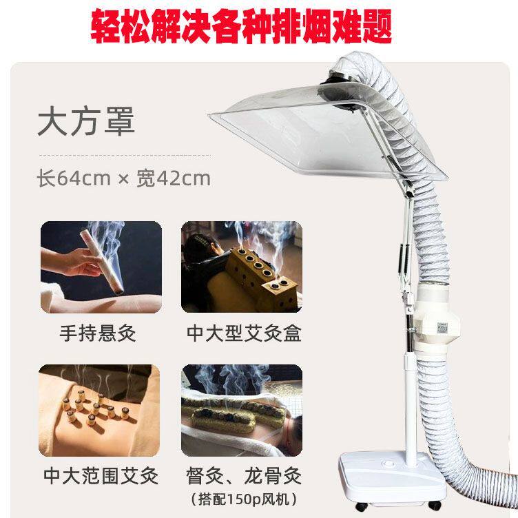 新款立式悬挂家用艾灸排烟机艾灸馆排烟支架悬灸艾灸盒手持排烟器