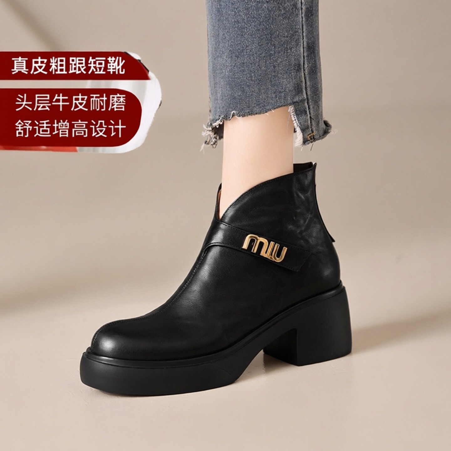 真皮圆头粗跟短靴厚底防水台后拉链时装靴舒适金属瘦瘦靴显瘦裸靴