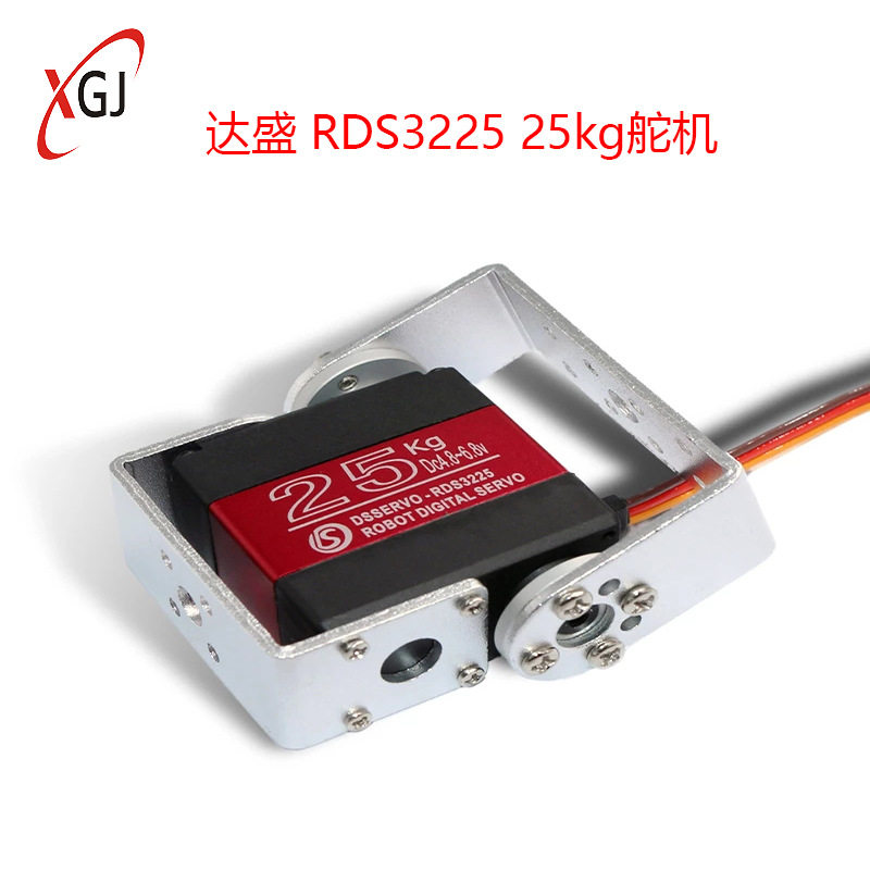 RDS3225 25kg 达盛舵机 大扭力双轴数字数码舵机大扭矩机械臂舵机怎么样,好用不?