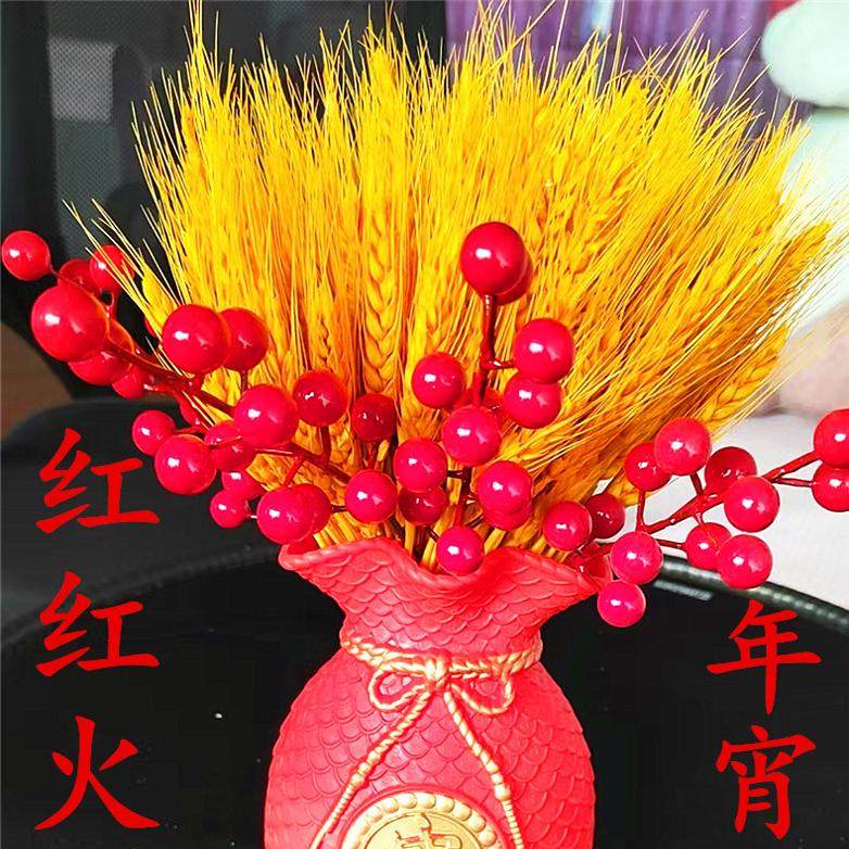 黄金麦穗客厅摆件家居装饰大麦干花束假花客厅摆设乔迁仿真年宵花,家居饰品,干花/花瓣/干花包/干树枝,淘宝优惠券,粉丝福利购,淘宝优惠卷