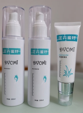 官方正品品牌芷卉蜜妤舒润调理水乳芦荟原浆组合改善肌肤粗糙润泽