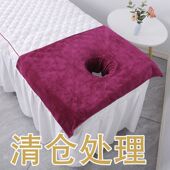 美容院专用床头洞巾推拿床单按摩美容床趴巾专用全身夏季 性感LOGO